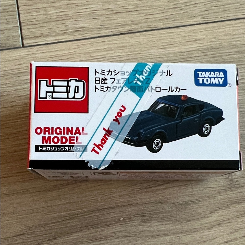 Rare Tomica shop original Nissan fairlady z